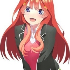 映画「五等分の花嫁」観たいです。