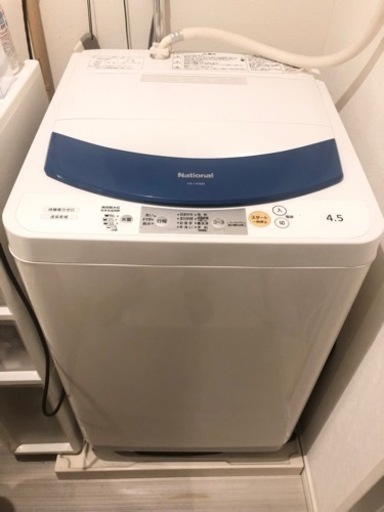 National/4.5kg洗濯機/NA-F45M9★送風乾燥機能/お急ぎコース
