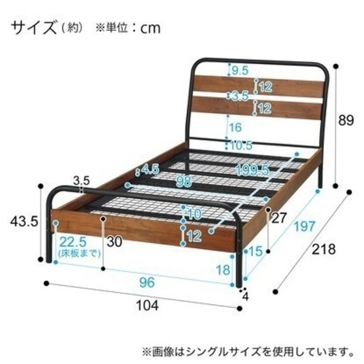 ニトリ　セミダブルベッド