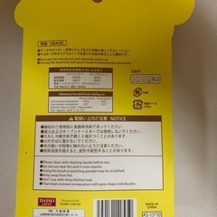 シリコン　デコペンの画像