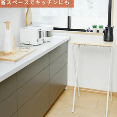 折りたたみテーブルハイタイプ（幅50×奥行40×高さ90㎝）の画像