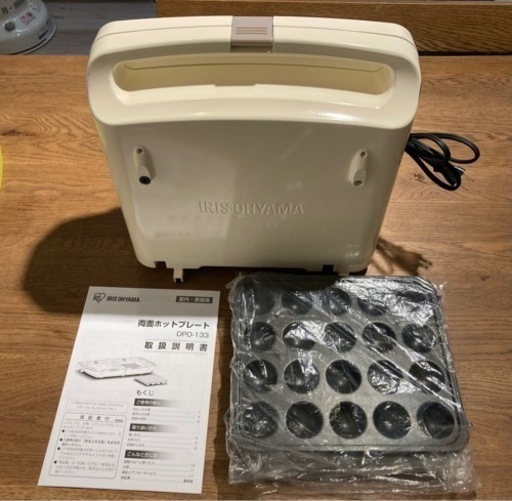 ホットプレート 両面ホットプレート アイリスオーヤマ　DPO-133-C　アイボリー