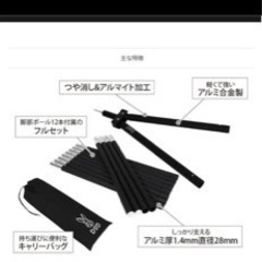 フタマタノキワセット