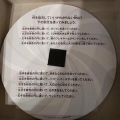 ツイスター　Twister　パーティーゲーム　5人までの画像