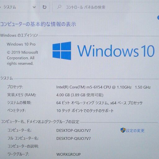 中古美品 爆速SSD 11.6型 タブレット 富士通 Q616/N 第6世代 CoreM 4GB 無線 Wi-Fi Bluetooth