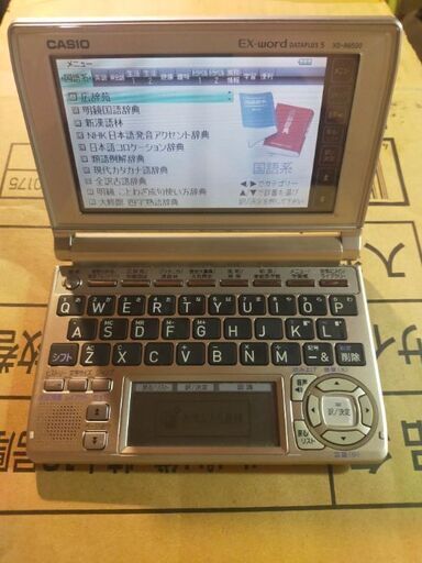 カシオ Ex-word 電子辞書 XD-A6500