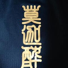 試合相手募集　