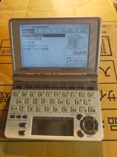 CASIO カシオ電子辞書 EX-word XD-SP9500 ホワイト×シルバー