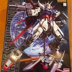 MGエールストライクガンダム  値下げ