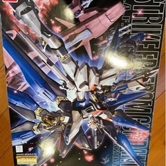 MGストライクフリーダムガンダム 値下げ