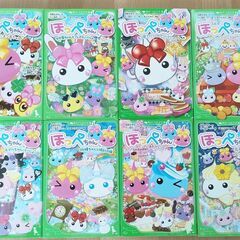 小説 ほっぺちゃん　全8巻セット