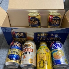 ビールとチュウハイです