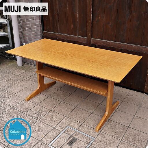 無印良品(MUJI)の人気のリビングでもダイニングでもつかえるテーブル・オーク材です！コンパクトなサイズと低めのデザインはダイニングテーブルやリビングにも。ナチュラルな北欧スタイルなどにおススメ♪CE136