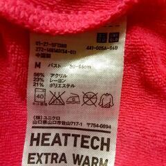 UNIQLOユニクロ　HEATTECHワンピースの画像