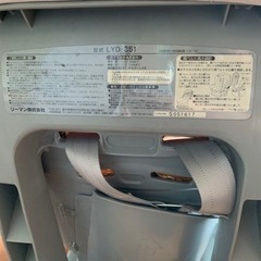 リーマン　チャイルドシートの画像