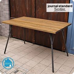 journal standard(ジャーナルスタンダードファニチャー)のサンク ダイニングテーブルです。アイアンとオーク材がインダストリアルな雰囲気に。工業系やブルックリンスタイルなどに♪CE201