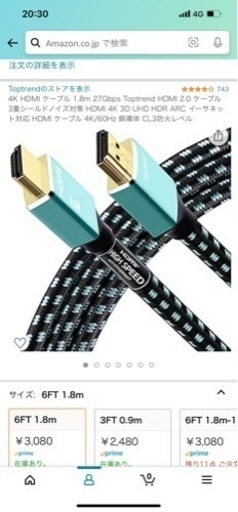 ps4pro快適セット 総額65000円以上  500GB SSD換装 外付け2TB空冷熱対策完璧 ps4pro 2.5TB