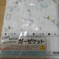 【引渡予定有】ガーゼケット ＆ ガーゼハンカチ（日本製）GAP袖...
