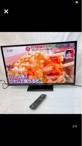 ♥️Panasonic TH-32C305 2015 年製 32V型