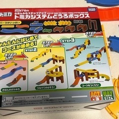 【美品】トミカシステム　どうろボックスの画像