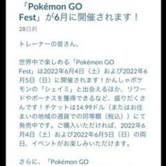GOフェス
