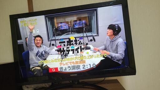 東芝 液晶テレビ 37Z2