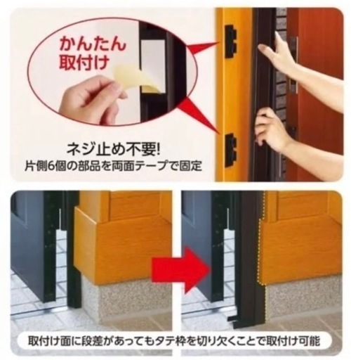 新品・未開封 ノーカットロータリー網戸Ⅱ  NC2-20 玄関ドア用 川口技研【直接お渡し】