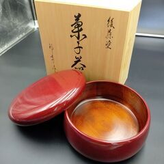 16 讃岐漆器 邦高作 讃岐うるし塗 漆塗 後藤塗 菓子器 丸型 丸形