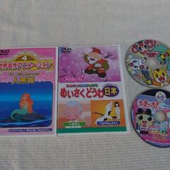 【決まりました】お子さま向けＤＶＤ