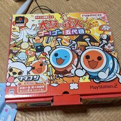 タタコン