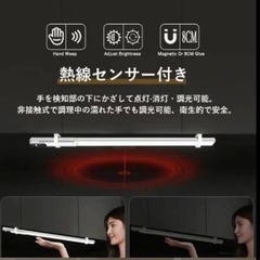 【新品】 人感センサー センサーライト 照明 LEDセンサーライトの画像