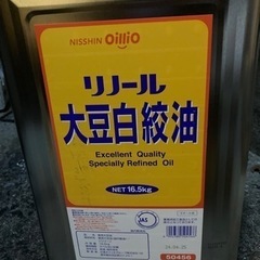 揚げ物等に 白絞油