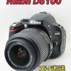 自由自在バリアングル液晶⭐️ Nikon D5100⭐️初心者一眼レフ スマホ転送 美品】バリアングル液晶❣高画質一眼レフ❣Nikon D5100❣スマホ転送❣