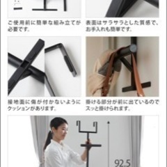 tower ドアハンガーの画像