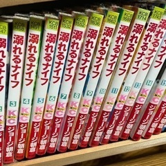 溺れるナイフ全巻セット(1~17巻)