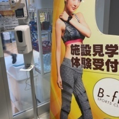 夏に向けてボディメイク、ダイエット、減量
