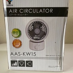 エアーサーキュレーターの画像