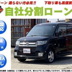 千葉【自社ローン】保証人無し★全国対応★ゼスト★W 