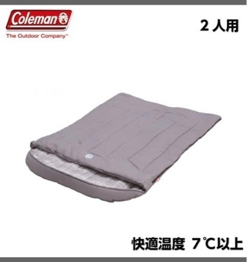 Coleman シュラフ　寝袋　ダブル