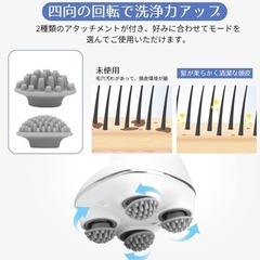 新品！ヘッドマッサージャー ヘッドマッサージ器 ２セットアタッチメント ヘッドフェイス両用 の画像