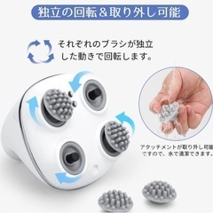 新品！ヘッドマッサージャー ヘッドマッサージ器 ２セットアタッチメント ヘッドフェイス両用 の画像