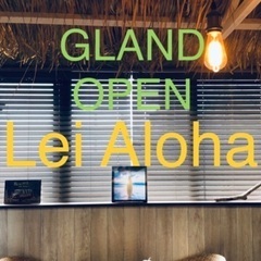 ハワイアンダイニングバーNEW OPEN【オープニングスタッフ大募集！】の画像