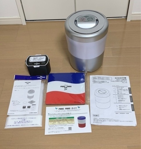 パリパリキューブライトアルファ