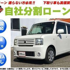 千葉【自社ローン】保証人無し★全国対応★ムーヴコンテ★L★4WD...