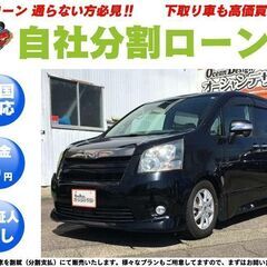東京【自社ローン】保証人無し★全国対応★ノア★2.0S★Gエディ...