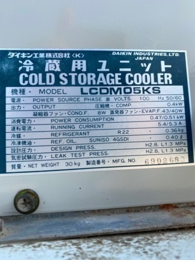 急げ！9月激安！　米　野菜　貯蔵庫　冷蔵庫　保管庫