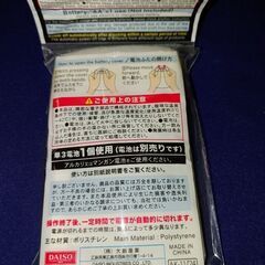 計算機☺️の画像