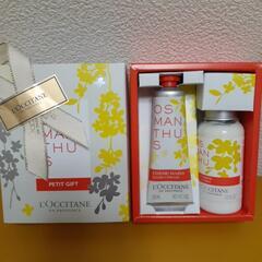 新品　L'OCCITANE オスマンサス プチギフト