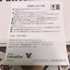 くまのプーさん 平皿セット ディズニーストアの画像