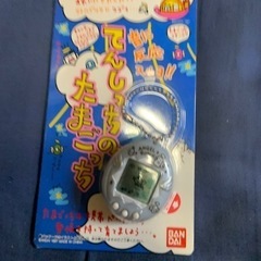 たまごっち（セットで）レアな物です。（5個セット）の画像